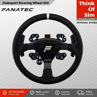 Fanatec Clubsport Steering Wheel 320