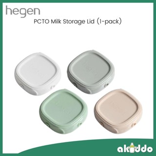 Hegen PCTO ฝาปิดเก็บนม 1 แพ็ค