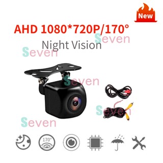 กล้องมองหลังรถยนต์ 720P AHD Fisheyes 170° กล้องมองหลังรถยนต์ มองเห็นที่มืด สําหรับตอนกลางคืน