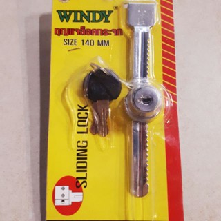 Super Lock กุญแจล็อคกระจกบานเลื่อน 140mm windy