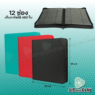 12-Pocket Zip Binder แฟ้ม อัลบั้ม ใส่การ์ด 12 ช่อง มีซิป ขนาดมาตรฐาน