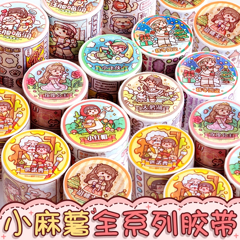 เทปสติกเกอร์ ลายตัวอักษร Mochi ขนาดเล็ก หลากสีสัน สําหรับติดตกแต่งสมุดโน้ต งานรื่นเริงชานม