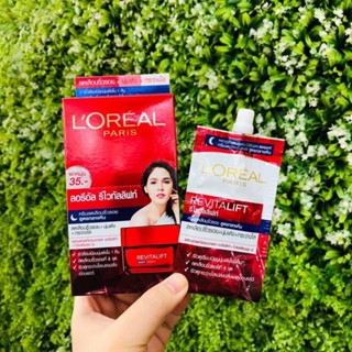 Loreal Paris Revitalift Night Cream 7ml *6ซอง ลอรีอัล รีไวทัลลิฟท์ ไนท์ครีม ครีมบำรุงผิวหน้า