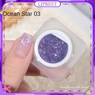 ♕Xeijayi Ocean Star ยาทาเล็บเจลที่มีสีสันส่องแสงชิปหักเพชรกระป๋องส่องไฟกาวเล็บสำหรับร้านทำเล็บ8สี UPBEST