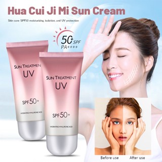 ครีมกันแดดนมวัว ครีมกันแดด UV กันน้ํา สีชมพู 60 กรัม SPF50 PA+ พร้อมส่งครีมกันแดดชมพู