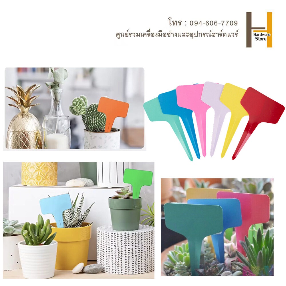 T010B ป้ายชื่อต้นไม้แพ็คละ 6x10cm 100pcs ป้ายชื่อพลาสติก PP ป้ายต้นไม้ สวน เมล็ดพันธุ์ ป้ายแท็ก