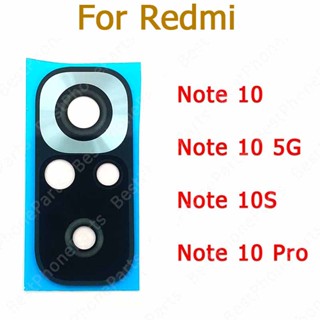 อะไหล่กระจกเลนส์กล้องด้านหลัง พร้อมกาวสติกเกอร์ แบบเปลี่ยน สําหรับ Xiaomi Redmi Note 10 5G 10S Pro