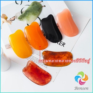 Bensen นวดหน้า กัวซา Gua sha  ที่นวดหน้า  อุปกรณ์นวด Scrapping supplies