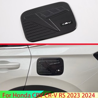 ฝาครอบถังน้ํามันเชื้อเพลิง คาร์บอนไฟเบอร์ สําหรับ Honda CRV CR-V RS 2023 2024