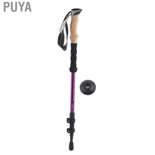 Puya Hiking Sticks  6061 Aluminum Alloy Non Slip Hiking Poles    for Camping for Men Women Children