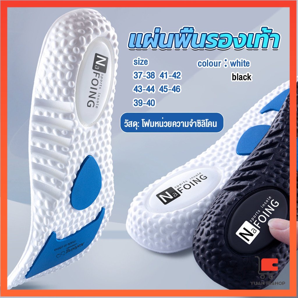 พื้นรองเท้า แผ่นรองเท้ากีฬาเพื่อสุขภาพ มีเบาะลม ดูดซับแรงกระแทก 1 คู่ ระบายอากาศได้ดี shoe insole
