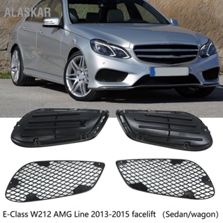 ALASKAR ฝาครอบฐานไฟตัดหมอก 4 ชิ้น 2128852723 กรอบไฟตัดหมอกซ้ายและขวาสำหรับ Benz E-Class W212 AMG Line 2013 ถึง 2015