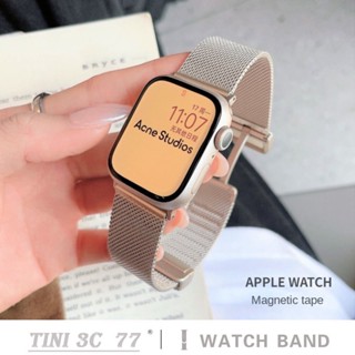 สายนาฬิกาข้อมือสเตนเลส แม่เหล็ก สําหรับ iWatch Series 8 7 6 Ultra 5 4 3 2 SE S8 49 มม. 38 40 มม. 44 มม. 41 มม. 45 มม.