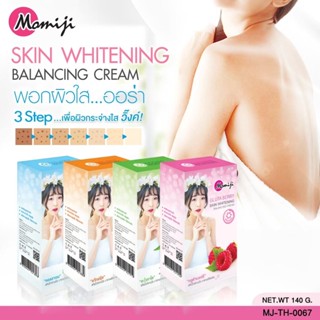 Momiji โมมิจิ Skin Whitening Balancing Cream 140g. สกินไวท์เทนนิ่ง บาลานซ์ซิ่ง ครีม ฟอกสีขน (มี4สูตร)