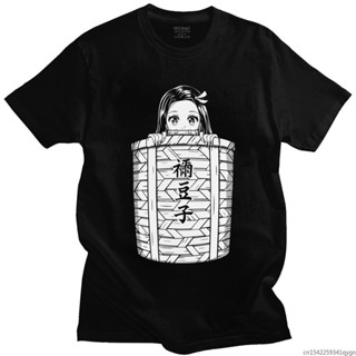 ป่าNezuko In The Basket T Shirt for Men Graphic T-shirt O-neck Short Sleeves Demon Slayer Kitsune No Yaiba Tee Gift(S-5X