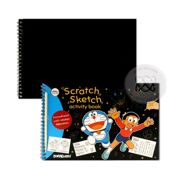 Bundanjai (หนังสือเด็ก) Scratch Sketch Activity Book Doraemon