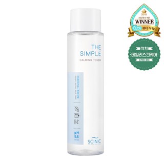 Scinic The Simple Calming Toner โทนเนอร์ ขนาด 145 มล.