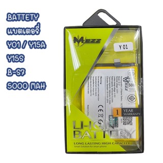 MEZZ BATTERY แบตเตอรี่ Y01 / Y15A / Y15S / B-S7