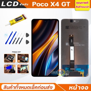 หน้าจอ Lcd xiaomi Poco X4 GT อะไหล่จอ จอชุด พร้อมทัชสกรีน จอ + ทัช เสียวหมี่ PocoX4GT/22041216G