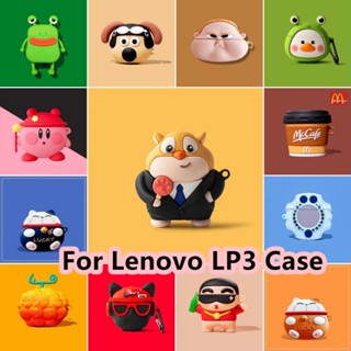 พร้อมส่ง!  เคสหูฟัง แบบนิ่ม ลายการ์ตูน สําหรับ Lenovo LP3 Lenovo LP3