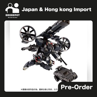 [PO:2023-09] TAKARA TOMY DIACLONE TM-14 TACTICAL MOVER GARUDA VERSAULTER &lt;GYROLIFTER UNIT&gt;