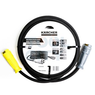 KARCHER (คาร์เชอร์) HP HOSE TR ANTITWIST DN6 250BAR 10M