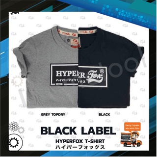 🔥 เสื้อยืด HyperFox เกรด Premium ผ้า Supersoft Cotton 100% นุ่มมาก รุ่น Black Label