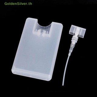 Goldensilver ขวดรีฟิลพลาสติก ให้ความชุ่มชื้น 20 มล. TH