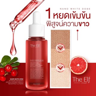 ❤️❤️ นาโนไวท์โดส โดสแดง ไวท์เทนนิ่งสกัดเข้มข้น The Elf Nano White Dose 60ml.