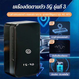 A8 GPS ติดตามตำแหน่งระยะไกลสำหรับการป้องกันการแทรกแซง