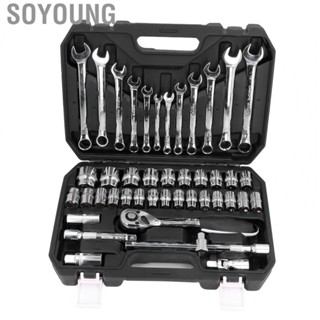 Soyoung Auto  Tool  Ratchet Socket Spanner Set Rustproof Universal Multifunction  for Maintenance