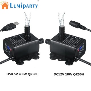 Lumiparty DC12V USB 5V มินิ 4 โหมด ปรับได้ ไร้แปรงถ่าน ปั๊มน้ํา