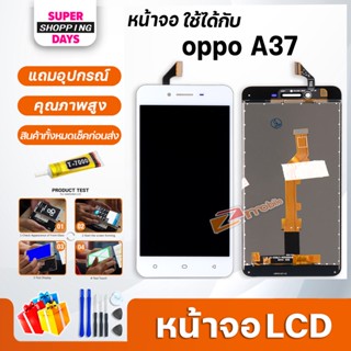 หน้าจอ LCD oppo A37 A37F 37w A37m Display จอ + ทัช อะไหล่มือถือ อะไหล่ จอ ออปโป้ A37 A37F 37w A37m