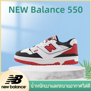 อ่อนนุ่ม คุณภาพสูง New Balance 550 BB550HR1 Sneakers