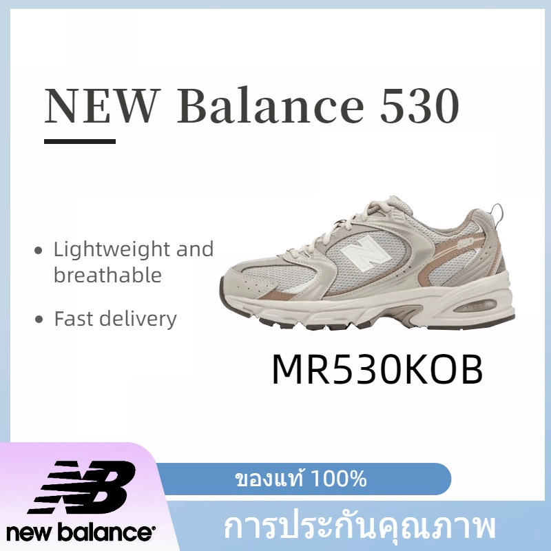 พร้อมส่ง รองเท้า New Balance 530 MR530KOB พร้อมกล่อง