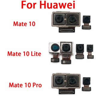  สําหรับ Huawei Mate 10 Lite Mate10 Pro ของแท้ กล้องหน้า หลัง เซลฟี่ หันหน้าไปทางด้านหน้า ด้านหลัง โมดูลกล้อง อะไหล่ยืดหยุ่น