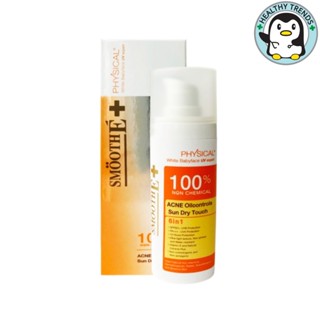 Smooth E Physical Sun Dry  Acne Oil SPF50 ครีมกันแดด สีเบจ / สีขาว [HT]