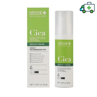 Smooth E Cica Repair Cream 35g. สมูทอี ซิก้า รีแพร์ ครีม 35 กรัม PF]