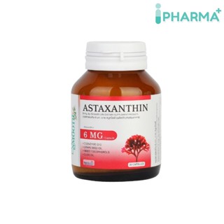 Smooth Life  สมูทอี Astaxanthin 6mg.,Q10, น้ำมันเมล็ดองุ่น, น้ำมันมะกอก และ วิตามิน E  30 แคปซูล [iPha]