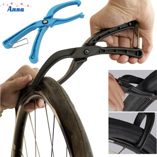 【Anna】Tire Lever Bicycle Bike Inserting Lever Maintenance Remover Repair Tire