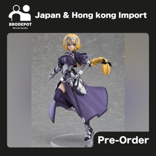 [Pre-order:2023-10] Max Factory POP UP PARADE Fate/Grand Order Ruler/Jeanne dArc