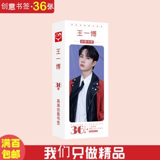 Yibo ที่คั่นหนังสือ 36 ชิ้น / ชุด