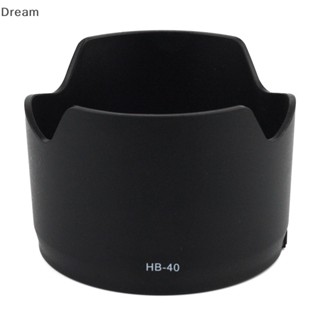 &lt;Dream&gt; Hb-40 เลนส์ฮู้ด สําหรับ NIKON AF-S NIKKOR 24-70 มม. f/2.8G ลดราคา