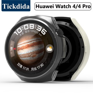 เคสสําหรับ Huawei Watch 4 Pro กระจกนิรภัย + ฝาครอบ รวมทุกอย่าง ป้องกันหน้าจอ เคสกันกระแทก