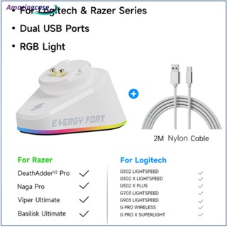 Amaz แท่นชาร์จเมาส์เกมมิ่งไร้สาย สําหรับ G403 G502 X Plus G703 G903 GPW1 2