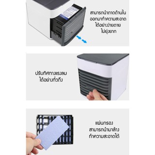 Arctic Air Cooler Air mini เครื่องทำความเย็นมินิ USB แอร์พกพา แอร์ตั้งโต๊ะขนาดเล็ก พัดลมไอเย็น Cool Freeshipping