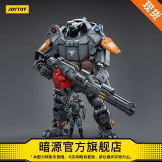 พร้อมส่ง โมเดลฟิกเกอร์ JOYTOY Dark Source Iron Skeleton 09 Hunting Type KOYTOY Mecha 1: 25 ขยับได้