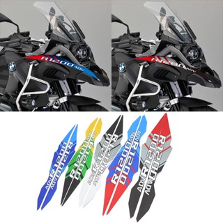 สติกเกอร์พิเศษ ดัดแปลง สําหรับ BMW Water Bird 1200gs r1200gs adv 14-19 ปี