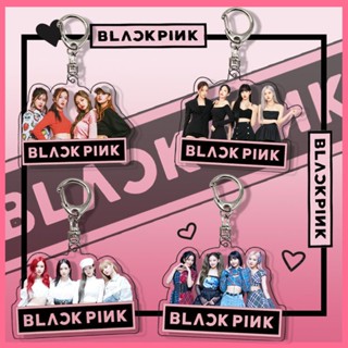 พวงกุญแจอะคริลิค จี้รูปดาว Blackpink All Member lisaroseJisoojennie Star