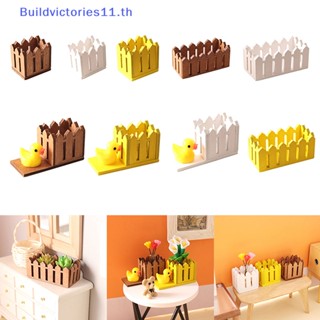 Buildvictories11 ตะกร้าดอกไม้จิ๋ว 1:12 อุปกรณ์เสริม สําหรับตกแต่งบ้านตุ๊กตา สวน รั้ว